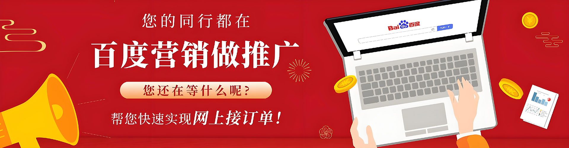 阿拉善右旗快手信息流